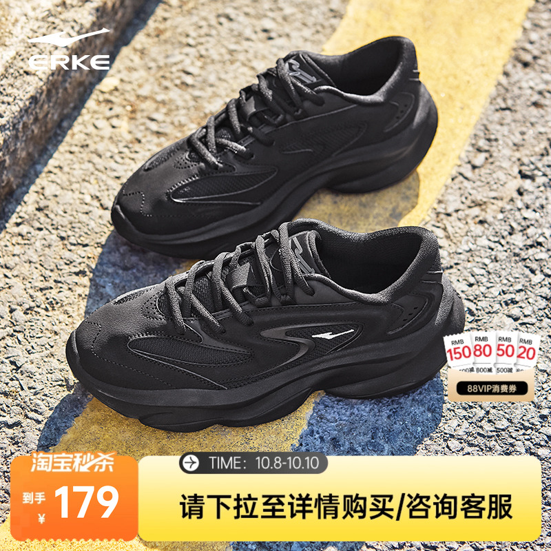 鸿星尔克秋季新款逍游2运动鞋男鞋百搭透气老爹鞋复古潮流休闲鞋