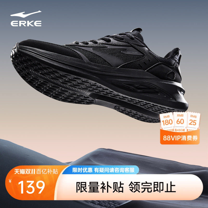 鸿星尔克跑步鞋新款运动鞋软底防水轻便男鞋爸爸黑色透气减震鞋子