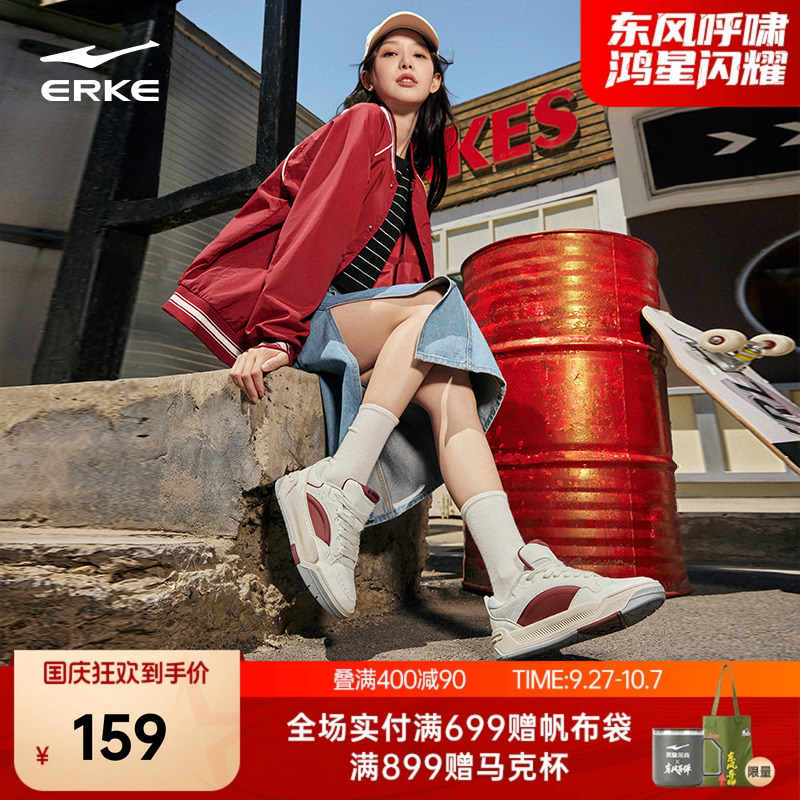 面包鞋鸿星尔克板鞋复古运动鞋子