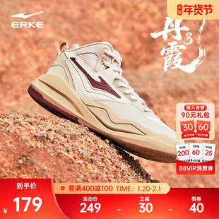 丹霞鸿星尔克高帮休闲板鞋冬季新款男款厚底增高运动鞋复古男鞋黑