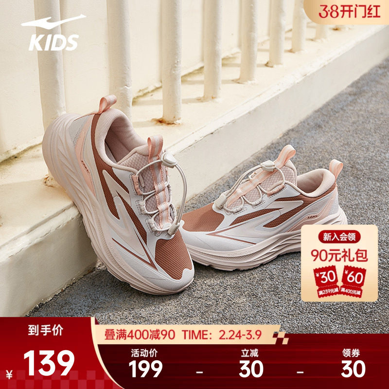 越界2鸿星尔克儿童鞋童鞋春季鞋子女童跑步鞋防水运动鞋男童跑鞋