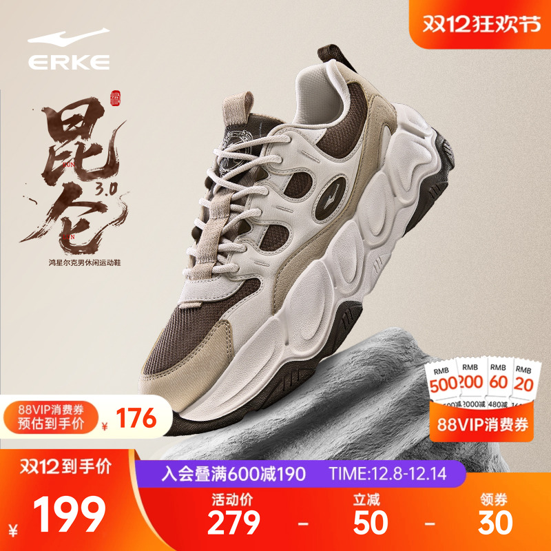 于适同款鸿星尔克昆仑3老爹鞋