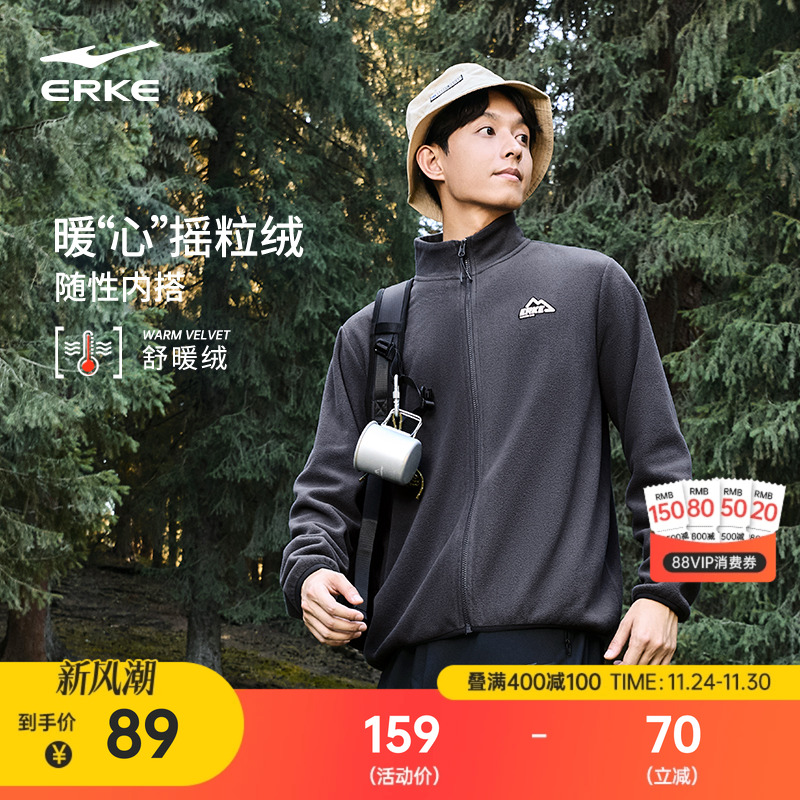 erke/鸿星尔克加绒外套男