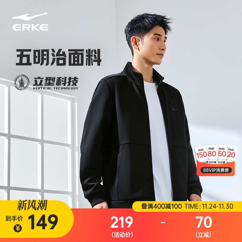 鸿星尔克加绒外套男款冬季新款男士衣服加厚卫衣运动夹克爸爸男装