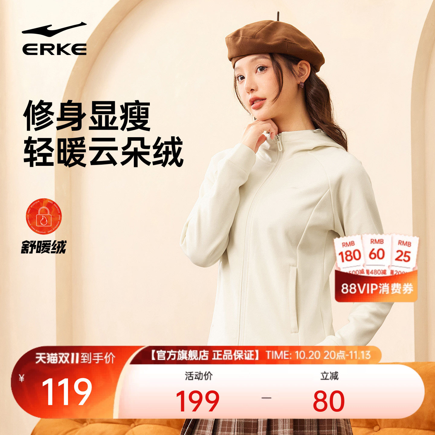 鸿星尔克外套女秋季女士针织帽衫运动服加厚开衫卫衣夹克女装上衣