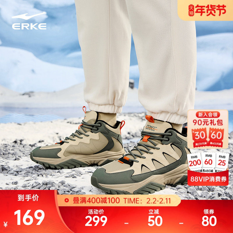 鸿星尔克新款炽野男休闲鞋防滑加厚皮面棉鞋厚底增高中高帮运动鞋