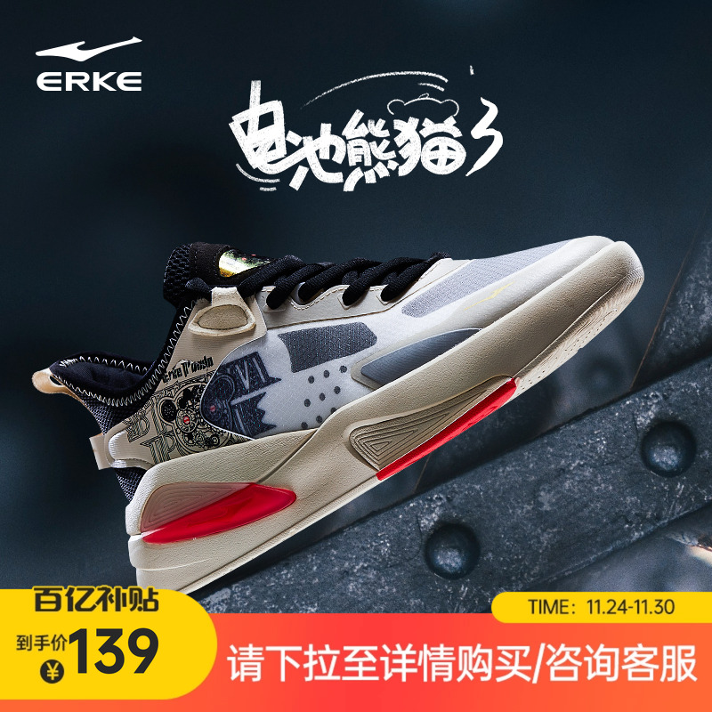 鸿星尔克男鞋板鞋男士鞋子运动鞋