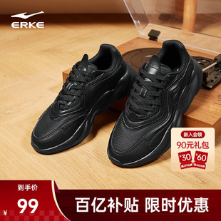 鸿星尔克新款男鞋厚底增高休闲鞋软底运动鞋跑步鞋百搭时尚鞋子