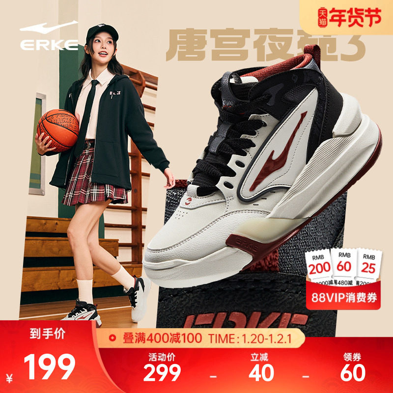 唐宫夜苑鸿星尔克板鞋女鞋冬季加绒高帮鞋子革面运动鞋厚底休闲鞋,运动鞋new,板鞋,淘宝优惠券,粉丝福利购,淘宝优惠卷