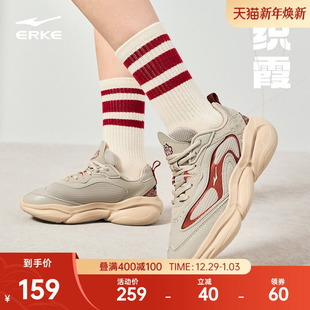 新款 老爹鞋 运动鞋 百搭增高运动鞋 鸿星尔克秋冬鞋 休闲鞋 子25女鞋