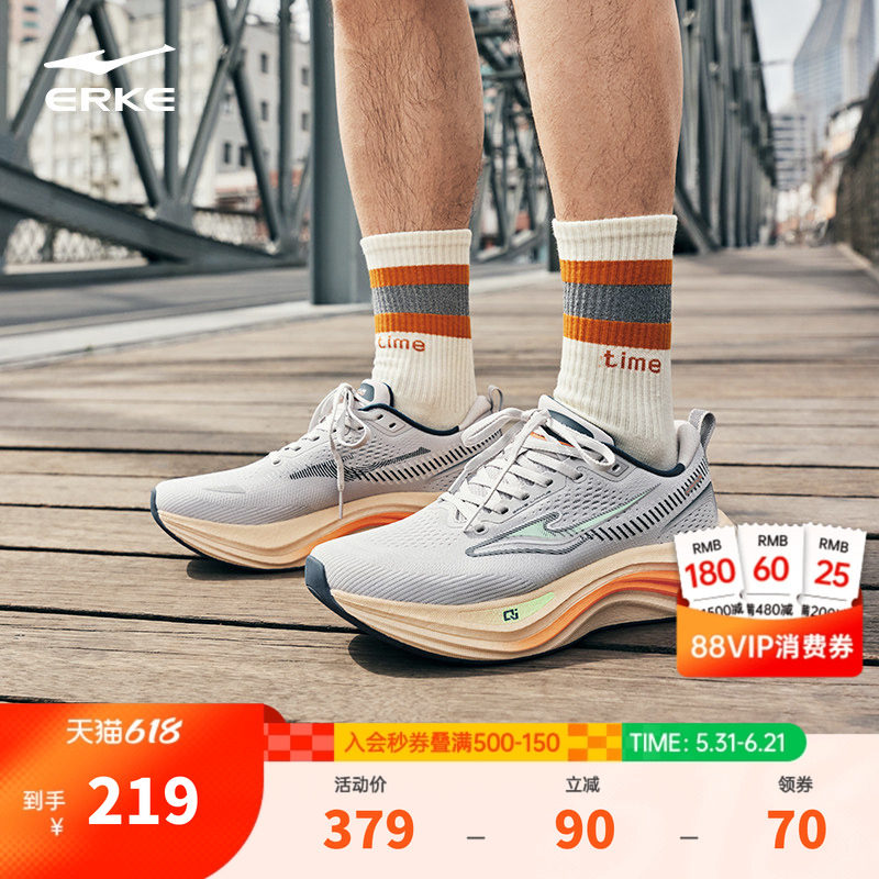 揽跃2|鸿星尔克缓震男跑鞋夏季