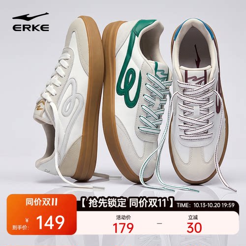 鸿星尔克悠行|男鞋板鞋秋季新款男士潮流德训鞋运动鞋百搭T头鞋