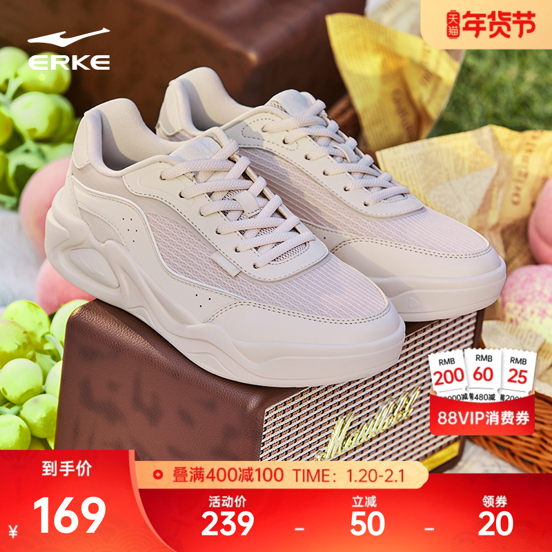 于适鸿星尔克板鞋女冬季网面透气休闲鞋女鞋轻便女款增高运动鞋子,运动鞋new,板鞋,淘宝优惠券,粉丝福利购,淘宝优惠卷