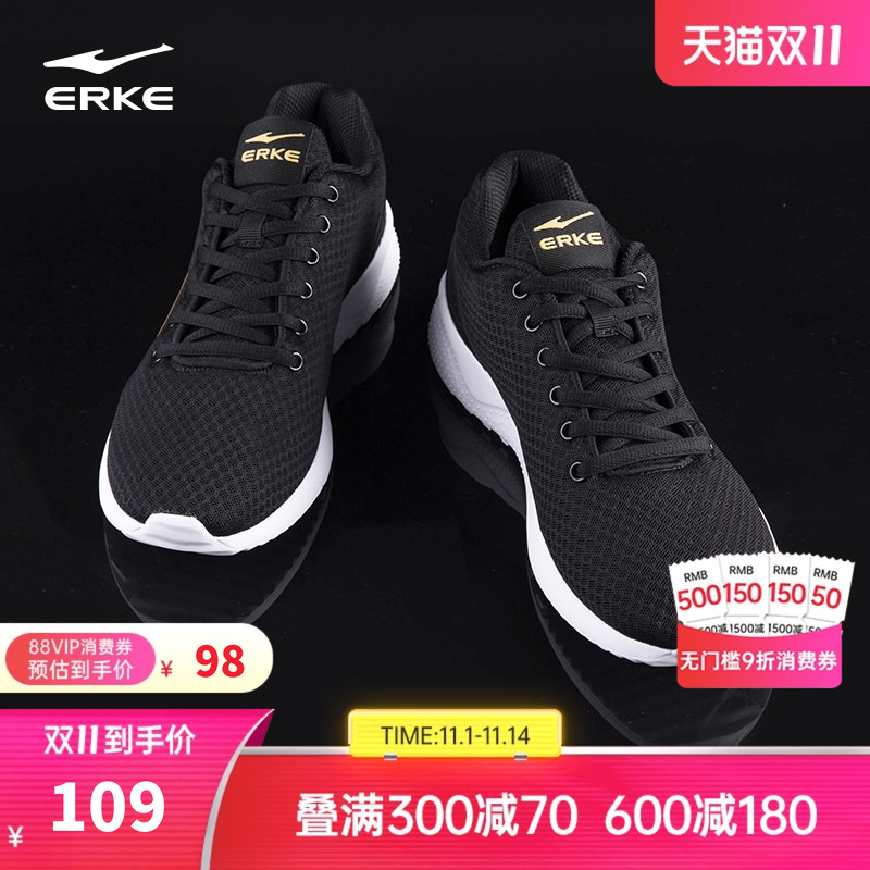 鸿星尔克运动鞋爸爸鞋