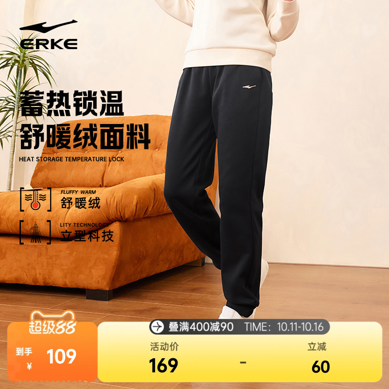 鸿星尔克加厚运动裤女冬季新款女士保暖卫裤休闲长裤黑色女款裤子