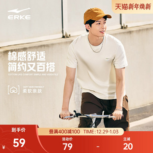 男2025夏季 运动t恤男款 新款 休闲纯棉上衣男装 男 男士 鸿星尔克短袖