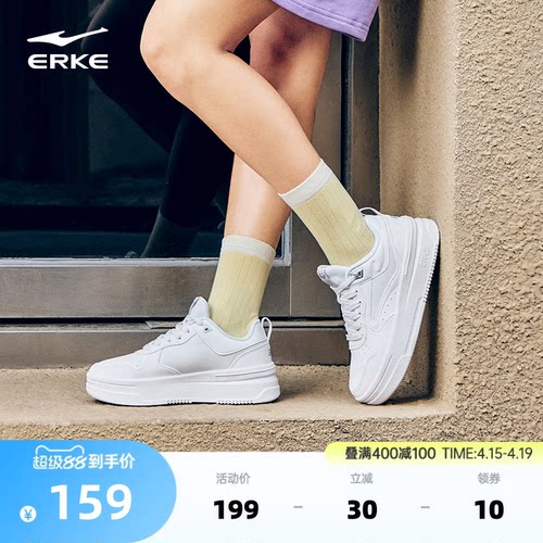 板鞋鸿星尔克鞋子厚底运动鞋潮女