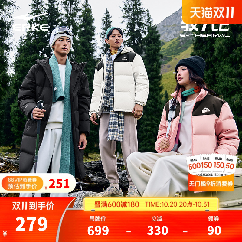 驭光2.0鸿星尔克羽绒服冬季新款男女情侣防泼水运动棉服夹克外套