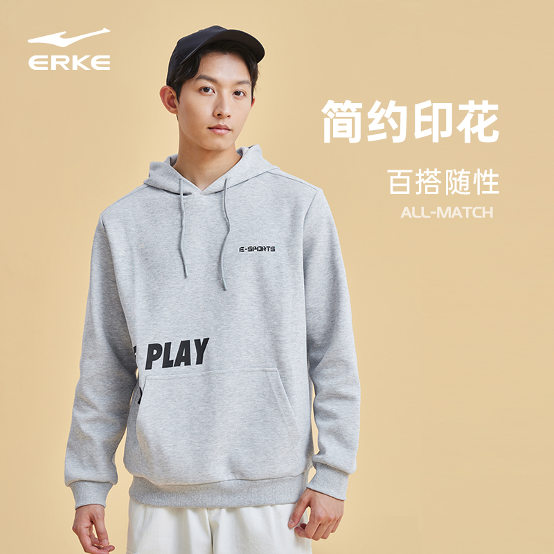 erke/鸿星尔克美式连帽卫衣男