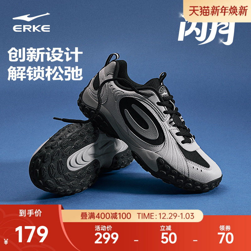 鸿星尔克闪月新款芭蕾鞋德训鞋秋冬女鞋潮流休闲鞋复古薄底运动鞋