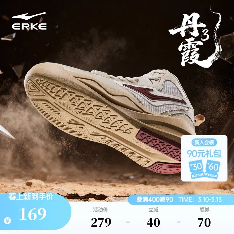 鸿星尔克板鞋男鞋春季休闲鞋百搭男士鞋子男款高帮厚底增高运动鞋