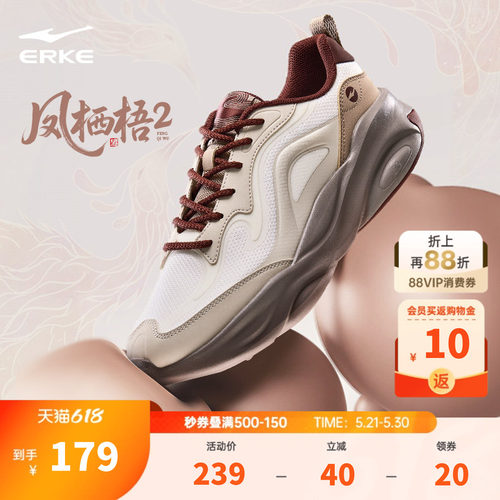 鸿星尔克新款男鞋休闲鞋