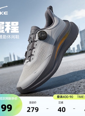 鸿星尔克男鞋履程|休闲鞋夏季网面透气新款运动鞋软底旋钮跑步鞋