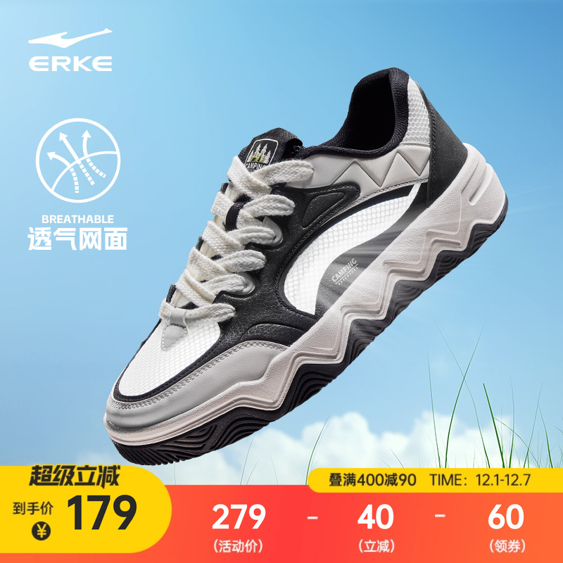 悦途鸿星尔克2025新款透气板鞋