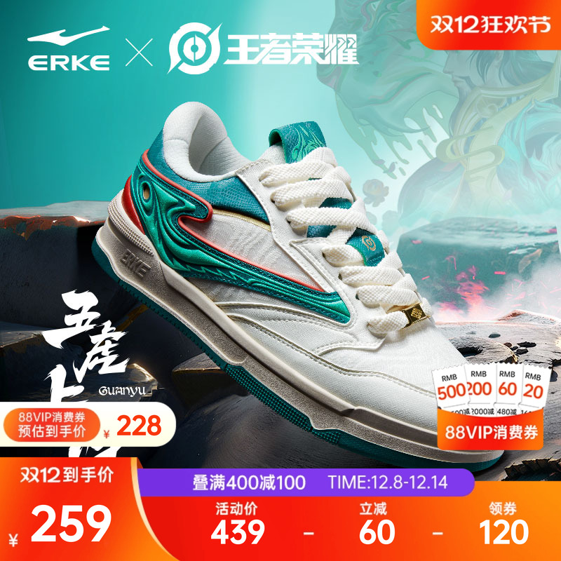 王者荣耀联名关羽|鸿星尔克无双3板鞋厚底鞋子增高男鞋冬季运动鞋