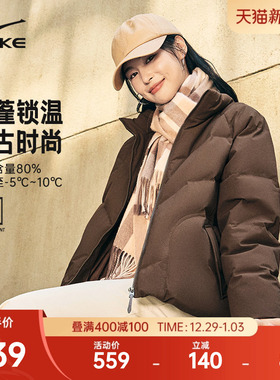 鸿星尔克羽绒服女款2025冬季新款女士好看面包服运动棉服夹克外套