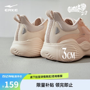啵啵弹2鸿星尔克跑步鞋女夏季网面运动鞋软底减震跑鞋厚底跳绳鞋