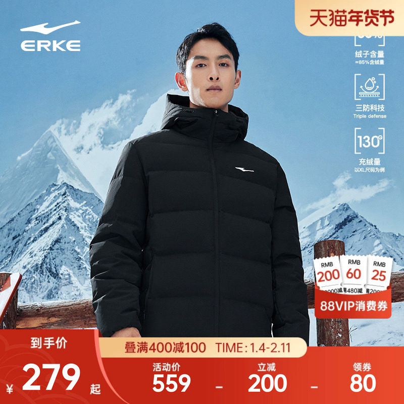 鸿星尔克羽绒服男冬季新款男士三防短款棉服夹克外套男款爸爸男装