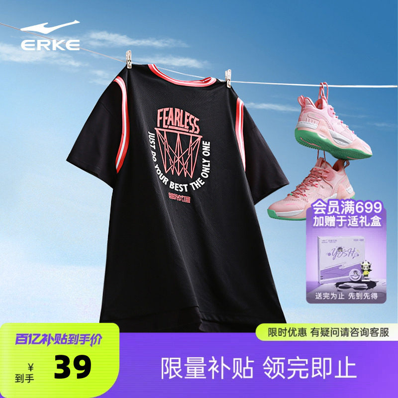 鸿星尔克短袖男夏季男士情侣运动假两件潮流篮球宽松t恤男款上衣