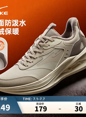 鸿星尔克凌跃2加绒跑鞋男春季新款软底加棉男运动鞋减震保暖棉鞋