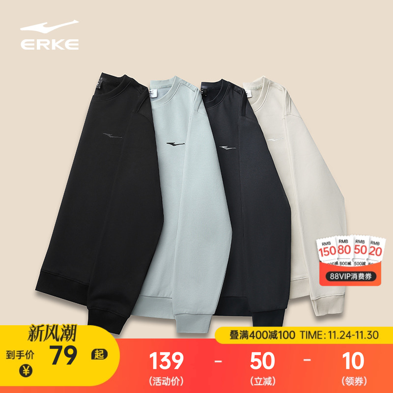 鸿星尔克加绒卫衣男款冬季新款男士男生运动加厚长袖上衣男装衣服