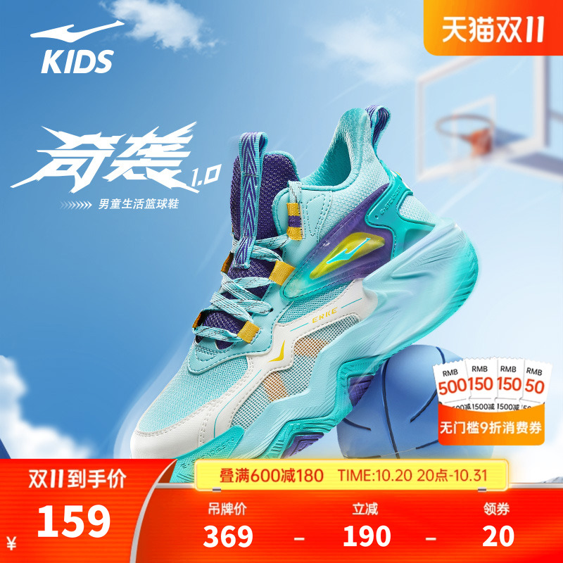 鸿星尔克男大童篮球鞋防水跑步鞋