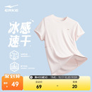 女士跑步上衣羽毛球运动服冰丝速干衣 新款 鸿星尔克短袖 t恤女夏季