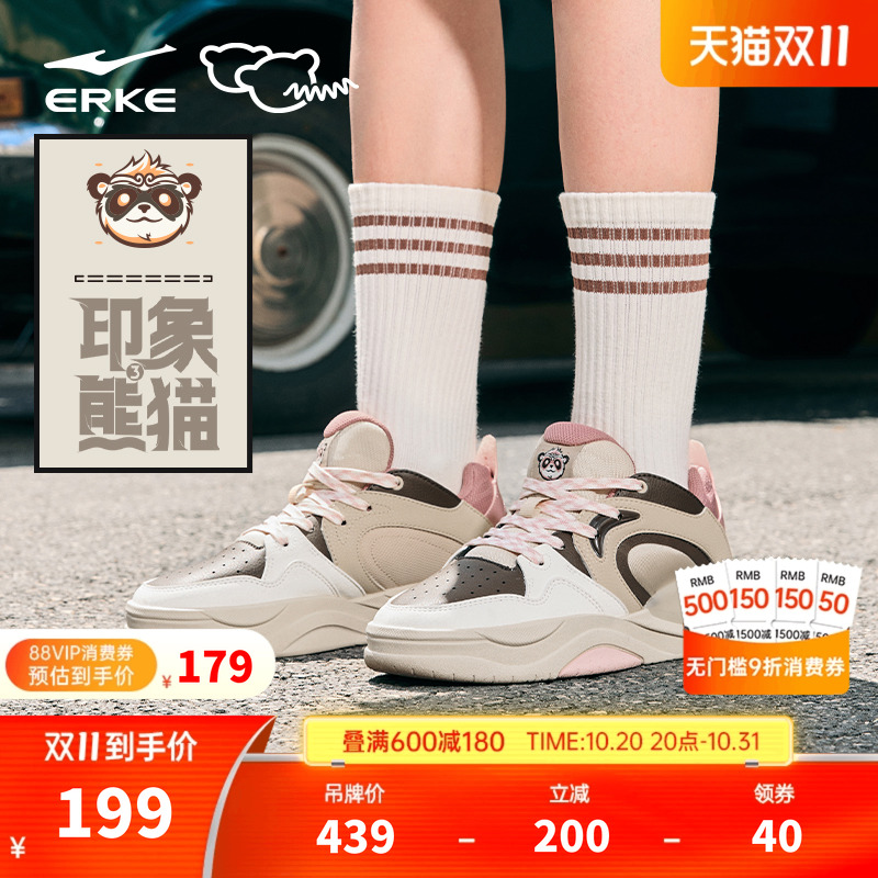 滑板鞋子鸿星尔克女厚底增高板鞋