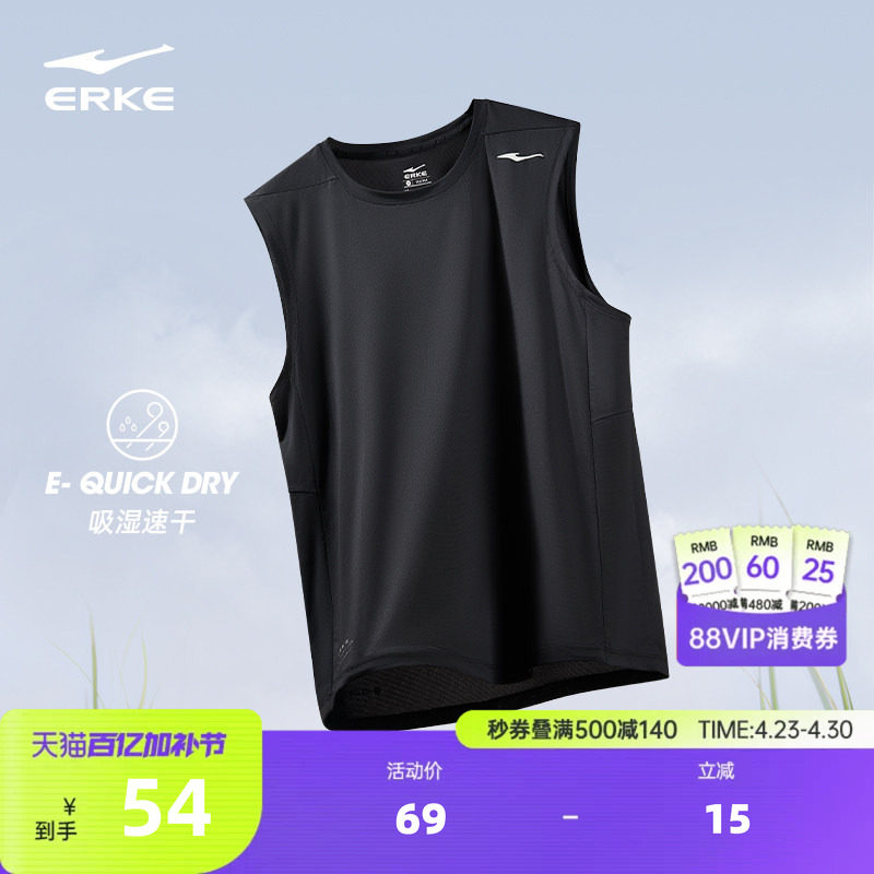 鸿星尔克速干背心男夏季新款男士运动服健身跑步冰丝无袖t恤坎肩