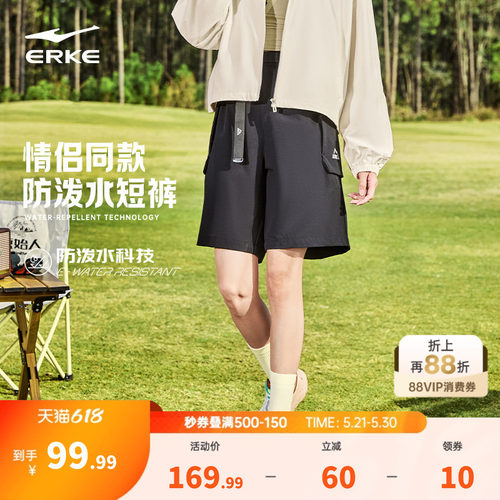 鸿星尔克于适短裤夏季新款男士运动工装裤情侣同款休闲裤子五分裤