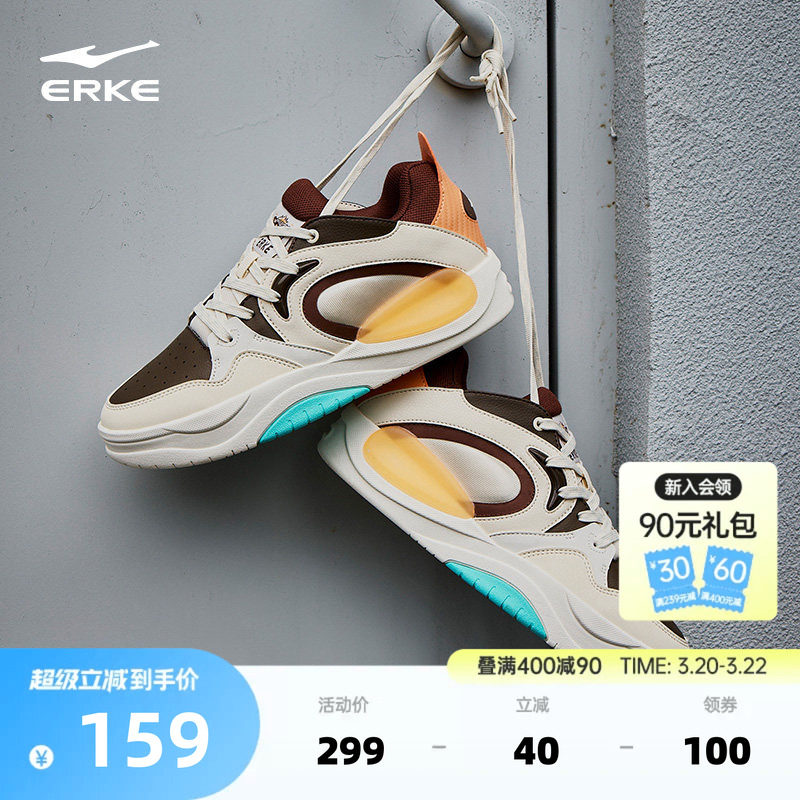 印象熊猫鸿星尔克男鞋高帮板鞋春季新款鞋子厚底男款休闲鞋运动鞋