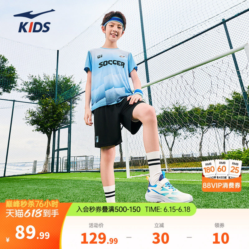 鸿星尔克儿童足球服套装男童夏季足球运动服装队服训练衣服足球衣