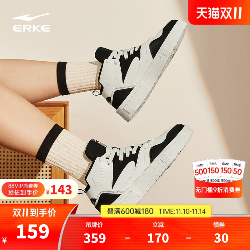 星球熊猫鸿星尔克女高帮板鞋2024秋季女鞋