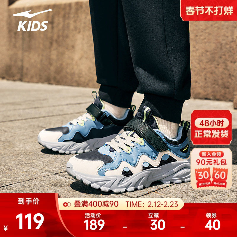 奇遇鸿星尔克儿童鞋童鞋冬季新款鞋子男童运动鞋跑步鞋防水跑鞋