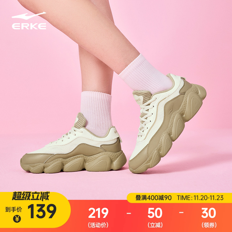 鸿星尔克女子系带休闲鞋