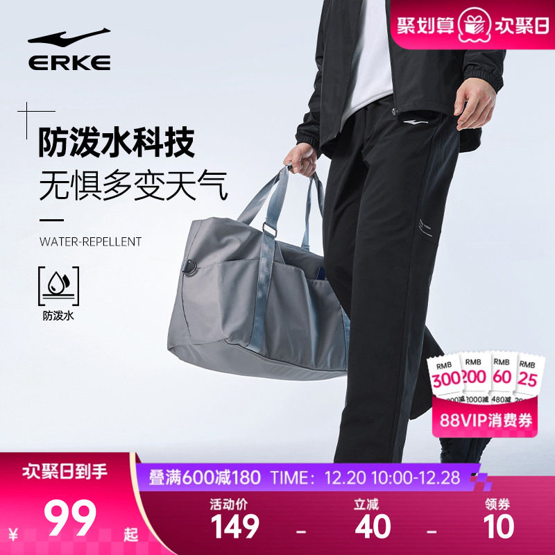 鸿星尔克运动裤子男秋冬新款男士防泼水直筒长裤休闲男裤商务男装