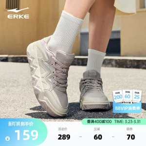 焦点鸿星尔克板鞋女鞋夏季新款学生厚底增高休闲鞋百搭复古运动鞋