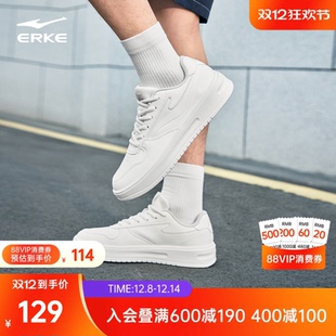 男鞋 运动鞋 白色休闲鞋 子轻便男款 新款 厚底小白鞋 鸿星尔克板鞋 冬季