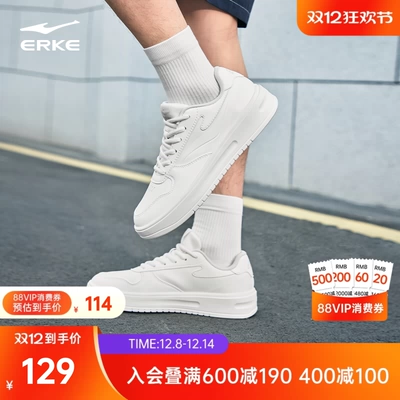 鸿星尔克情侣百搭增高板鞋小白鞋