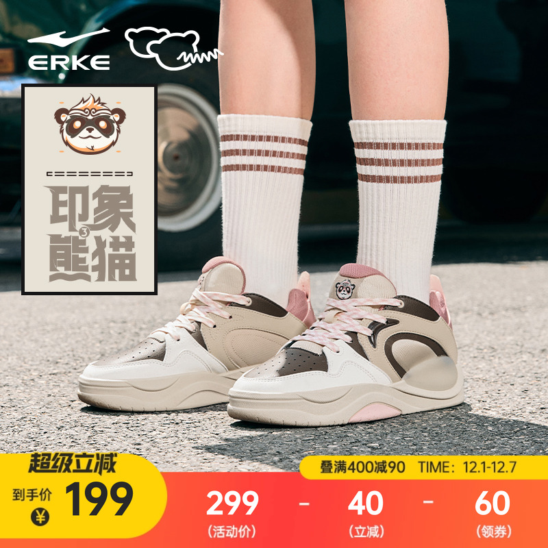 滑板鞋子鸿星尔克女厚底增高板鞋